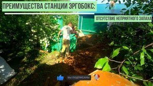 Монтаж станции биологической очистки Эргобокс 5ПР