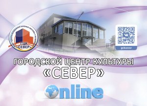 ГЦК СЕВЕР город ПОЛЯРНЫЙ 26.03.2017 Культработник на один день.mp4