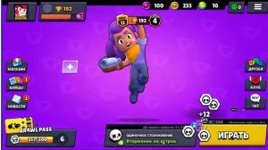 Играю за Шели в 3 режима челендж . Brawl Stars