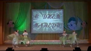 Стилизованный танец "Травушка". Хореографическая группа"Импульс". Казгулакский"ЦКиД".