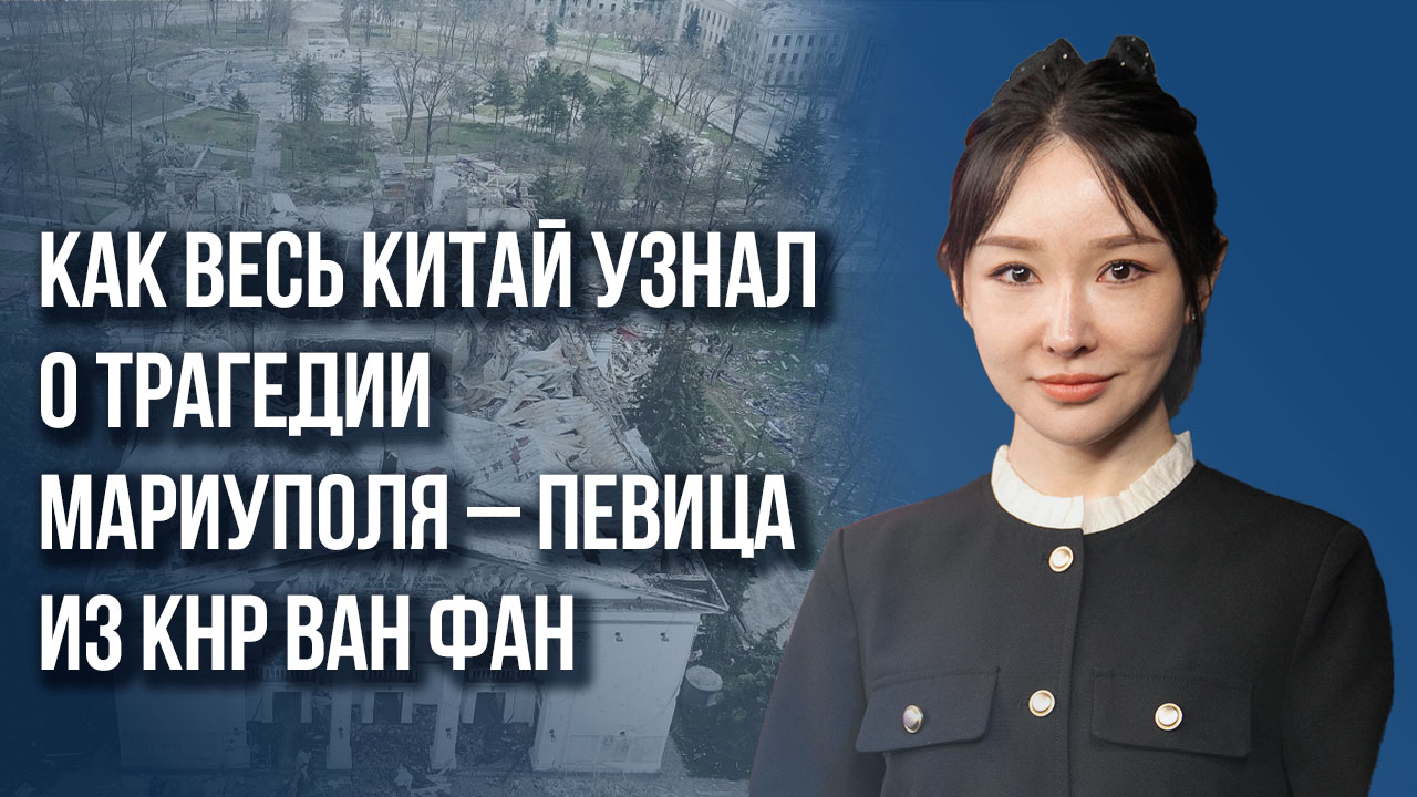 Зачем певицы из Китая и России спели нашу «Катюшу»? О страшной правде, которая не имеет границ