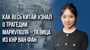 Зачем певицы из Китая и России спели нашу «Катюшу»? О страшной правде, которая не имеет границ