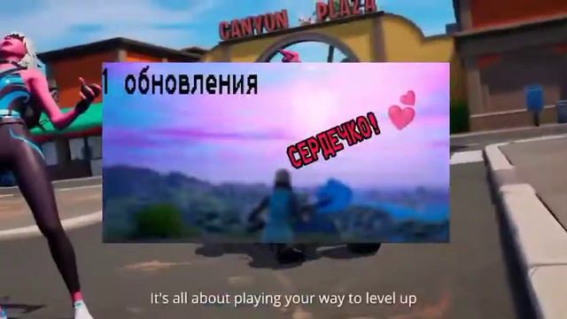 НОВОЕ ОБНОВЛЕНИЯ//БЕСПЛАТНЫЙ СКИН ФОРТНАЙТ//19.40 ОБНОВА ФОРТНАЙТ!