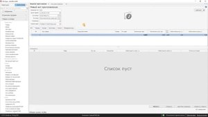 16 iiko акт приготовления