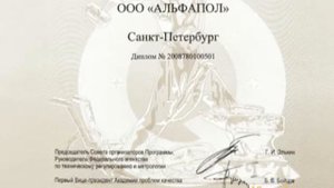Баритовая штукатурка рентгенозащитная на магнезиальном вяжущем АЛЬФАПОЛ ШТ-БАРИТ