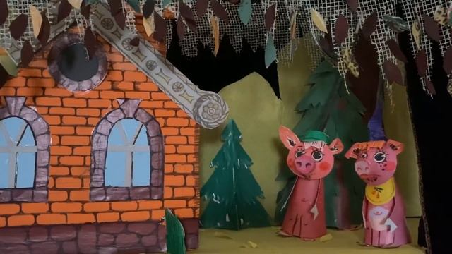 Театр дома. Альбина Шумячер. Часть 30. Сказка "Три поросёнка" смотреть онлайн