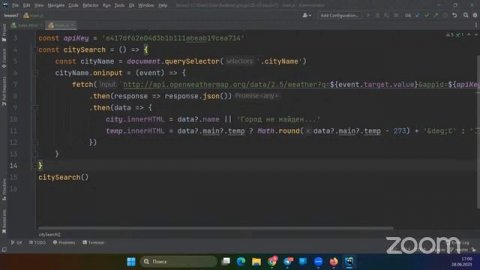 FrontEnd 26-03 lesson 7