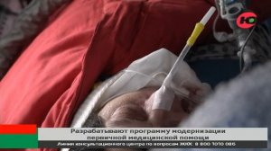 В начале 2020 в Нягани откроют дополнительный пункт санавиации