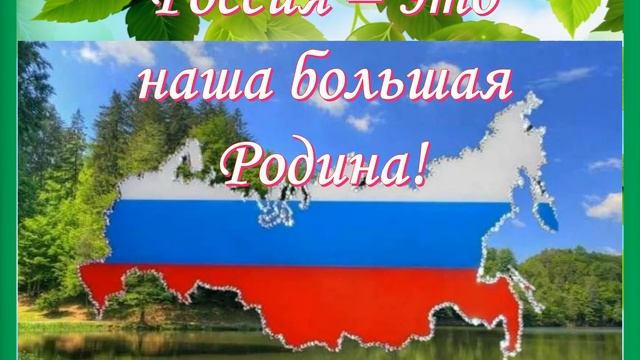 Моя земля, моя Россия смотреть онлайн