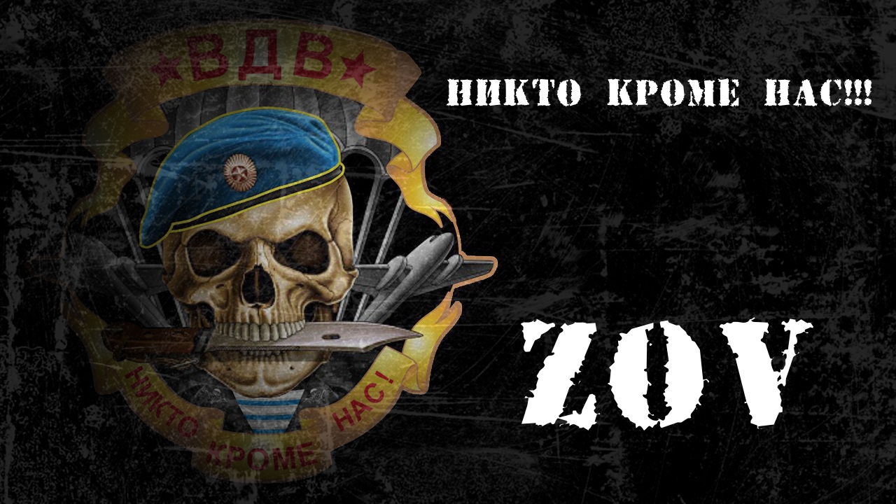 Halo прыжок. Гостомель бои десант аэродром. Десант штурмует. Чайка военная. Спецназ в сербии учения.