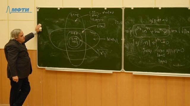 Лекция №5 "Многомерный анализ, интегралы и ряды" (Петрович А. Ю.) смотреть онлайн