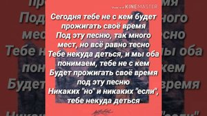 Скалы Маркул// Текст песни с исполнителем// Караоке с текстом