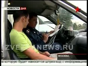 Водительские права нового образца. Нововведения в России