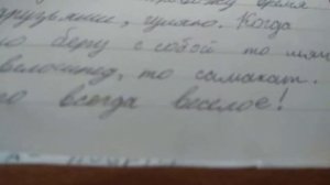 Детский паспорт