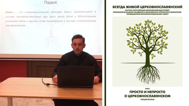 02. Имя СУЩЕСТВИТЕЛЬНОЕ.