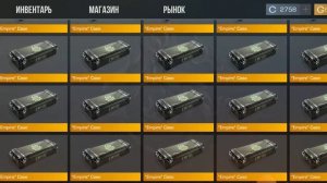 играю в кейс симулятор standoff 2 выбил керамбит Gold