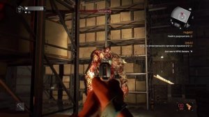Прохождение Dying Light The Following. Побочные миссии - Радист