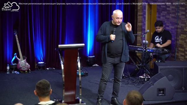 Тем, кто принял - дал власть! / пастор Сергей Коротицкий / церковь «Дом Божий» г.Мытищи / 23.10.202 смотреть онлайн