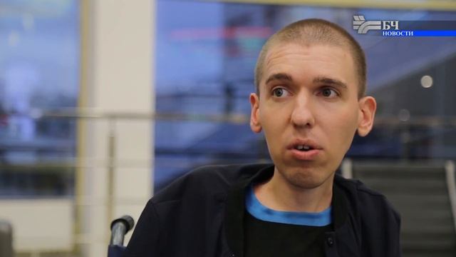 Оформление заявки и проезд в специально оборудованном вагоне инвалида-колясочника смотреть онлайн