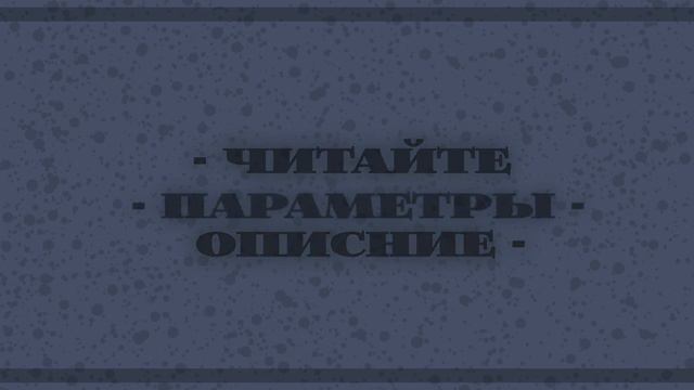 [🌂]–конкурс на всё—[🌂]