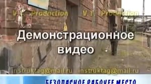 Основные требования производственной санитарии и личной гигиены  Часть 2