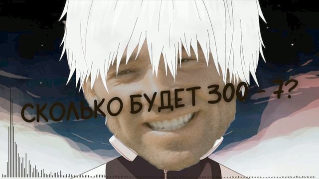 Twinky - ghoul (prod. by Winston) ♂RIGHT VERSION. GACHI REMIX♂