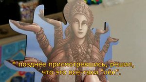 Распаковка настольной игры РАДЖИ ГАНГА