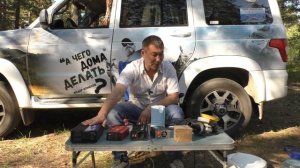 Бортовая сеть  220 на УАЗ Патриот