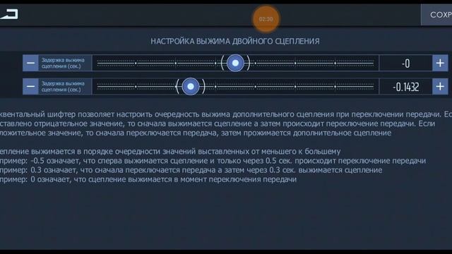 Drag Racing:Уличные Гонки - Новый пневмо шифтер на супру смотреть онлайн
