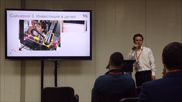 Марко Бруни. 2038 год. Земля. Что будут делать ваши дети, когда всех нас заменят роботы? смотреть онлайн