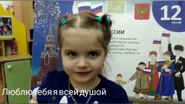 отрывок из стихотворения "Моя Родина Великая Россия" А. В. Малышев смотреть онлайн