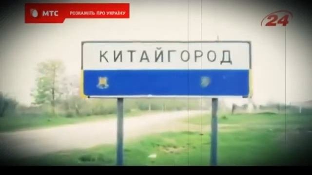 Хмельницька область