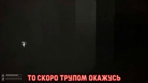 SCP-008 | SCP: Containment Breach Песня (RUS SUB)