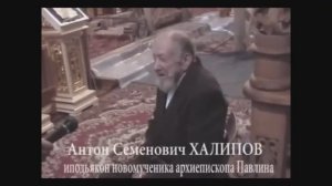 Он видел Царскую семью своими глазами. Свидетельство последнего верноподданного