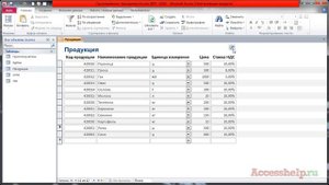 Готовая база Microsoft Access Грузоперевозки (1 из 2)