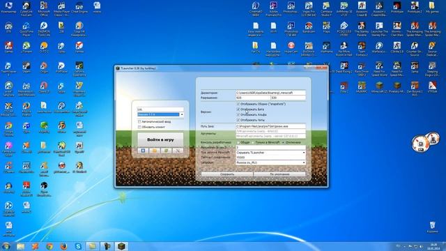 Tlauncher - САМЫЙ КРУТОЙ лаунчер для MineCraft!!!