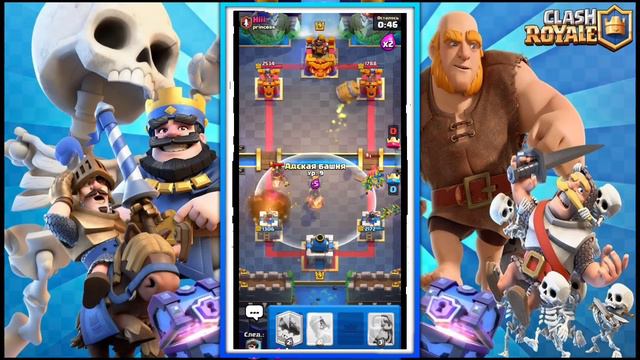 Играю оригинальным спелбейтом 3.3. Клеш Рояль. Clash Royale.