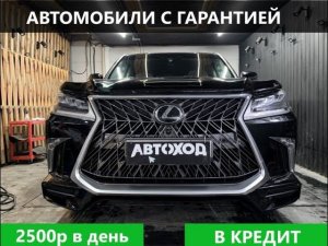 Обзор Lexus LX 450d 44337400