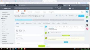 Конструктор документов CRM Битрикс24 - загрузка шаблона