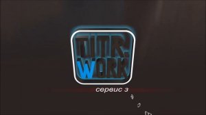 Заставка Глянцевый логотип - titr.work