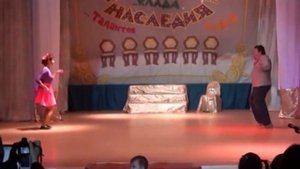 Танец Мана Мана
