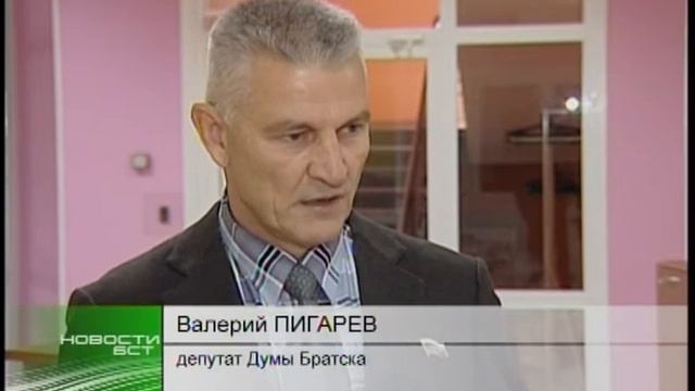 Депутат Валерий Пигарев остался недоволен решением смотреть онлайн