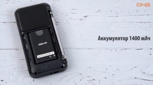 Распаковка DEXP Larus S3 / Unboxing DEXP Larus S3
