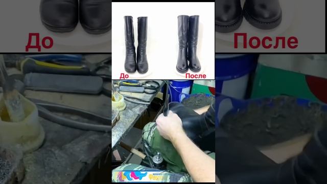 Мастера Ремонт обуви Киров обувная фабрика