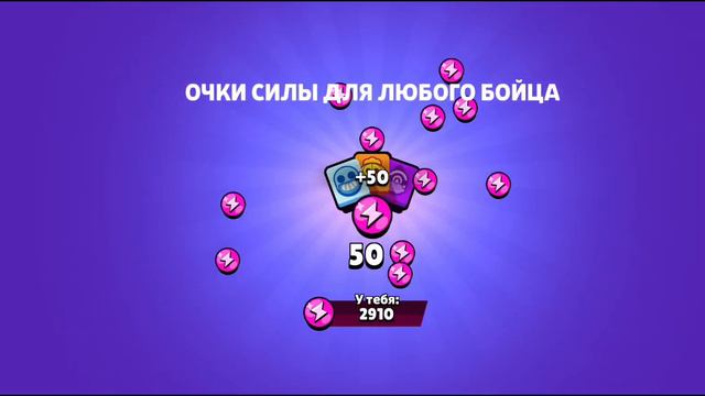 Я В ШОКЕ😱 ОТКРЫЛ 100 ПРИЗОВ СТАРР И ВЫБИЛ...   #бравлстарс  #открытие #старрдропы