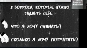 Яркая Фотошкола. День открытых дверей. Как правильно выбрать камеру в 2021 году?