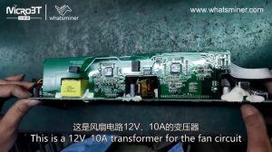 WhatsMiner Power circuit principle(P21D/P21E)