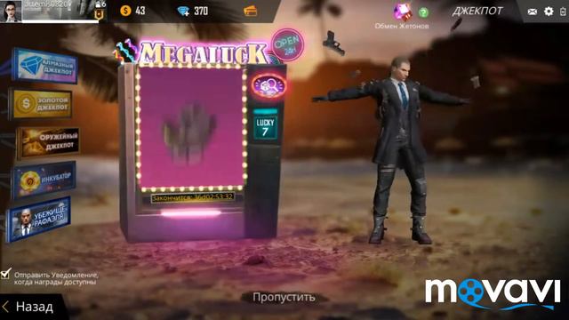 Решил открыть боксы на 250 алмазов!!! Garena Free Fire смотреть онлайн