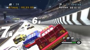 Тачки - Прохождение - Часть 10