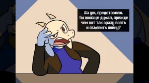 Подросток Азриэль (Undertale Growthspurt AU RUS) часть 3